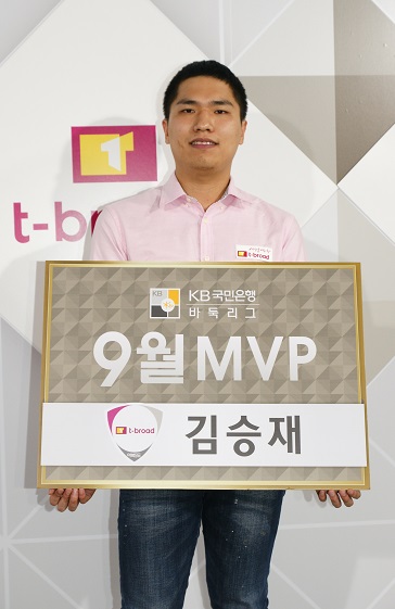 KB리그 9월 MVP에 티브로드 김승재 선정